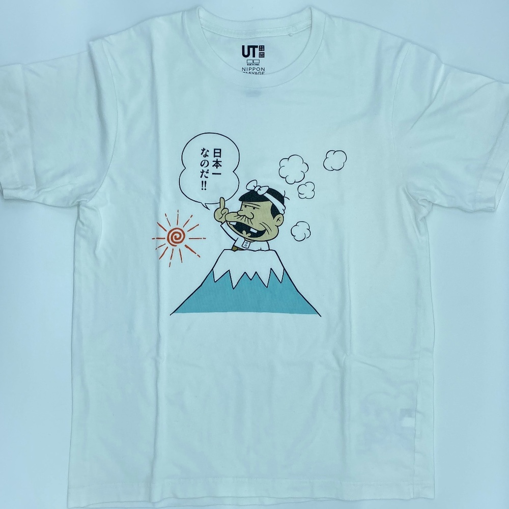 Uniqlo x Nippon Omiyage 50th Anniversary Tee White Mens Size Small